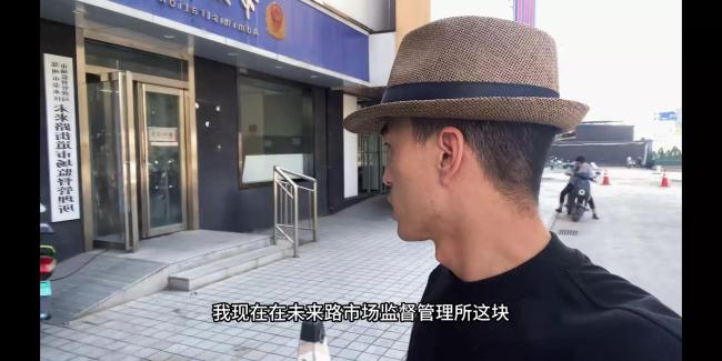 两男曝光医院门口商家缺斤少两反被诬告讹钱 市监局称只接派工单才出现场