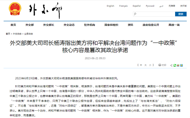 杭州一场婚礼中已有7人感染 成为疫情的放大场所 - Nuebe Casino Login App - Google 百度热点快讯