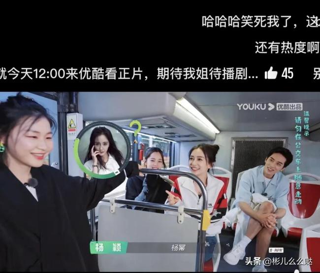 杨颖演戏自称杨幂 和金靖即兴表演被调侃有头皮屑