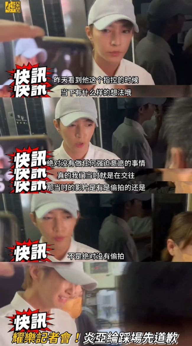 炎亚纶或被判刑15年：涉违法拍摄私密影片