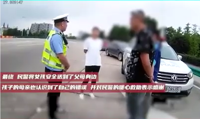 月考成绩不佳，女孩和妈妈吵架被丢高速