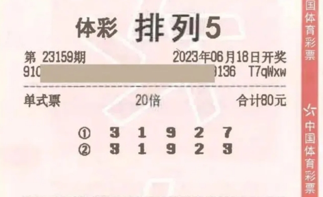 工地民工领走200万大奖,现场豪捐10万