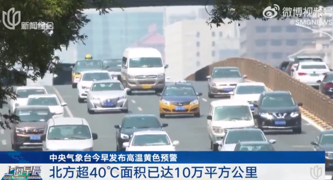 北京气温将略有下降，雷阵雨天气来袭！