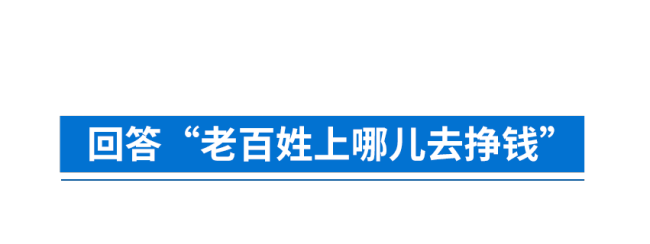 时政微观察丨“千万工程”何以深得民心？