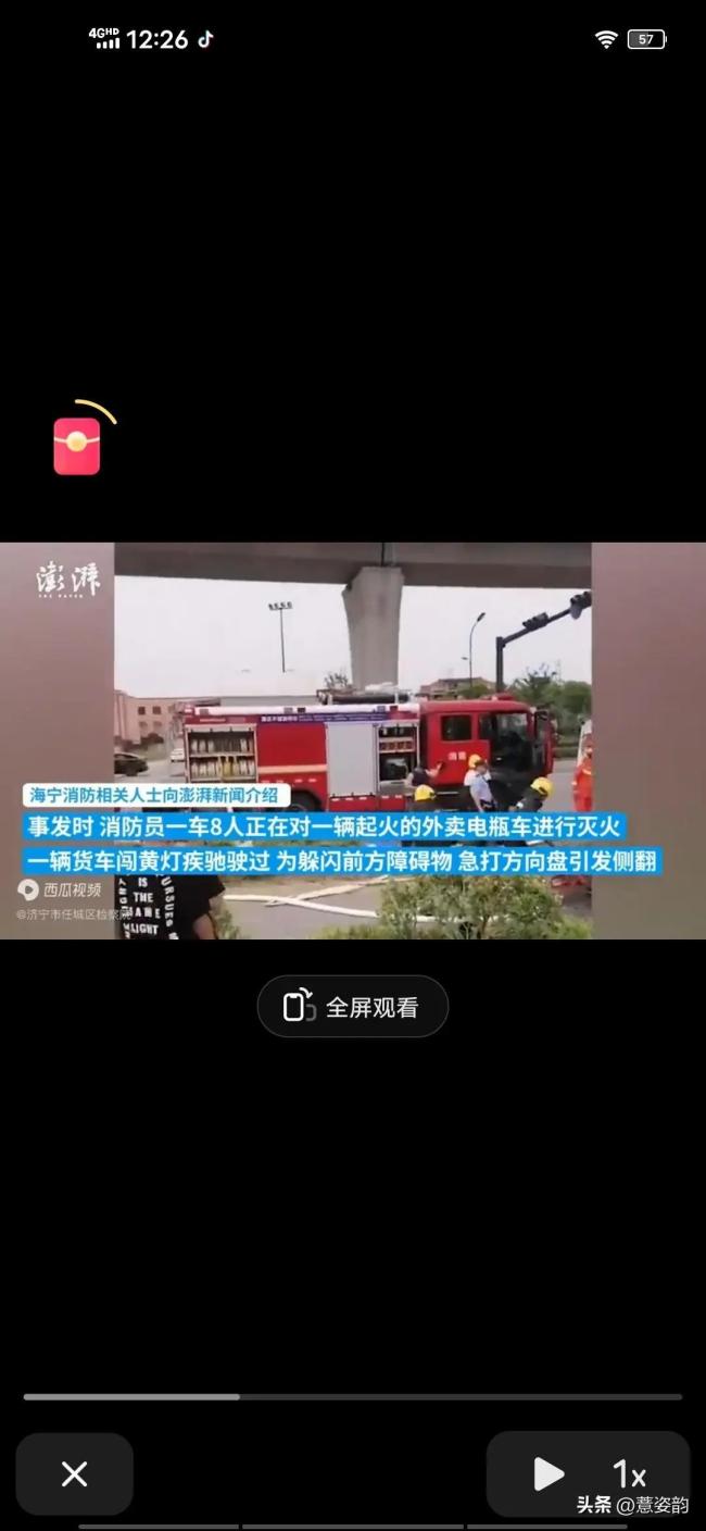 痛心！浙江海宁两名消防员在处置事故时，因公牺牲！