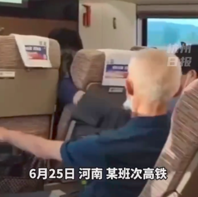 男子调座椅遭老人踹前排座椅 官方：只能多沟通，如果有需要，列车员也会协助沟通