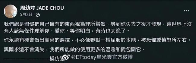 蓝正龙离婚？因周幼婷无法忍受丧偶式婚姻 男方助理回应传闻