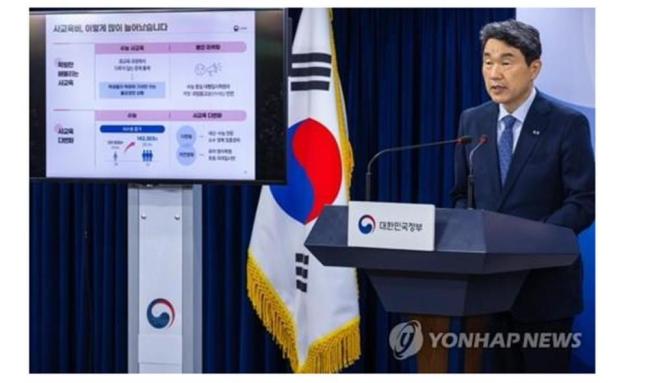 韩国宣布取消高考疑难题 因政策发布距高考时间太近引发争议