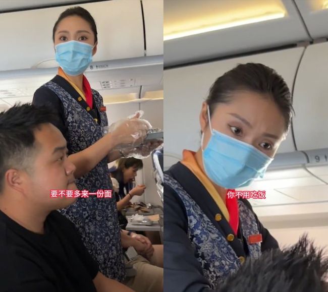 男子乘坐飞机遇空姐妻子被“饿”没水喝！网友：花姐威武