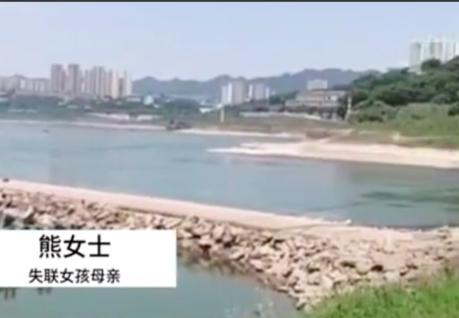母亲谈14岁女孩失联：出事前一晚被爸爸打 失联超过48小时