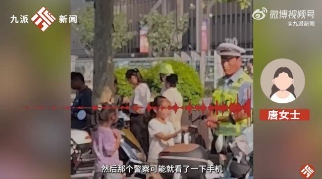 太巧了！女孩捡到手机交给民警 没想到失主竟是民警本人