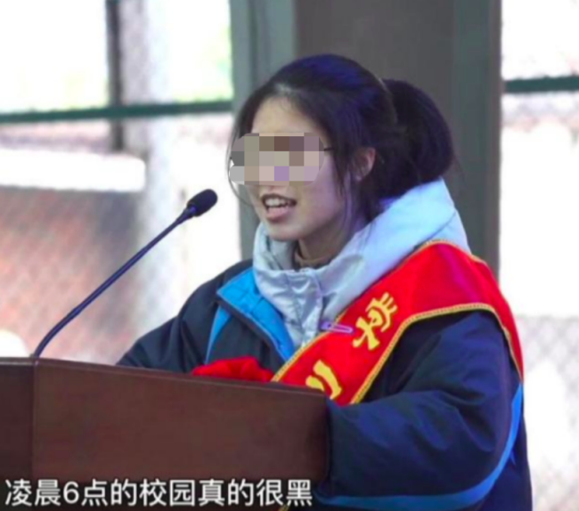 激情宣誓女生高考成绩508分？教育部门回应：600多分考得特别好