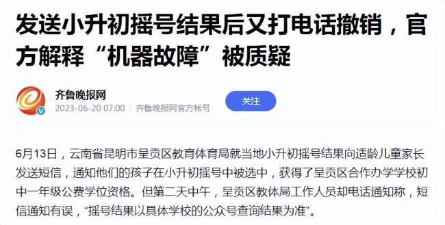 提前准备！比房价下跌更可怕的事来了 国内四大趋势很明显