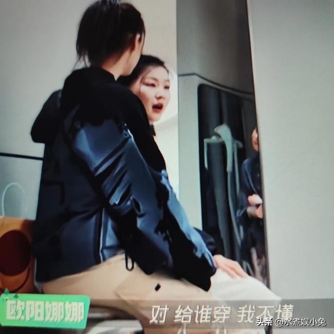 竟有杨颖穿不上的裤子？金靖反对身材焦虑：她都穿不上要卖给谁？