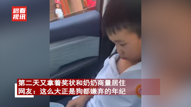 小男孩去奶奶家被“退回”，奶奶表示孙子太调皮