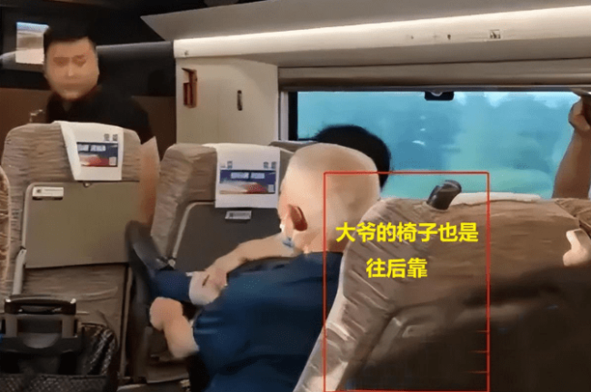 白发老人踹高铁座椅后续：自爆身份，疑似是正局级退休干部