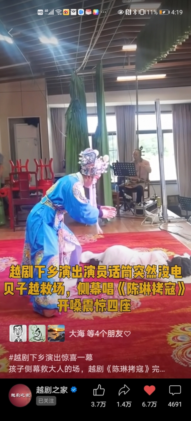 救场1.jpg