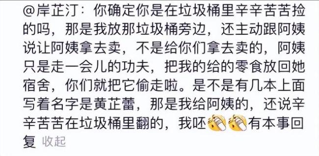 宿管阿姨抢书后续！知情人透露实情，事件很快反转