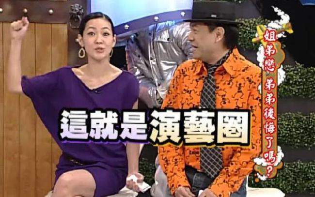 小S风波后晒开工照 网友：这都能安然无恙 不愧是老玩家