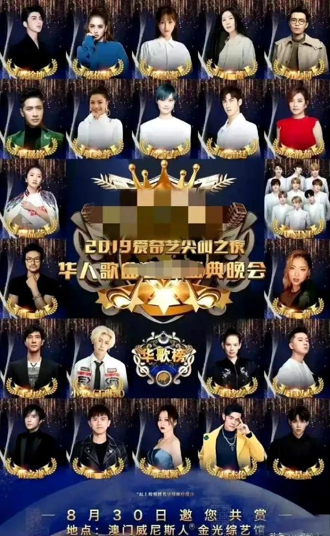 盛典工作人员吐槽蔡徐坤：彩排耗了8小时，每次上场都要催无数次