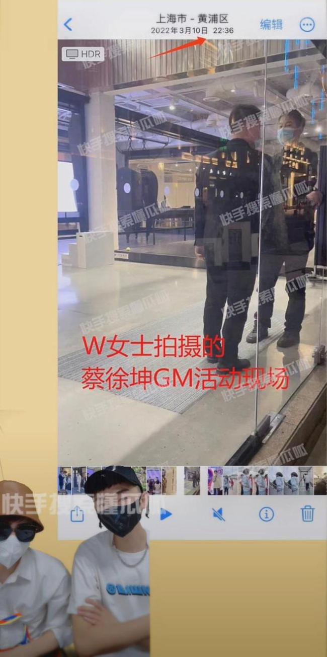 黄子韬也在吃瓜蔡徐坤被发现，网友：下次记得换号
