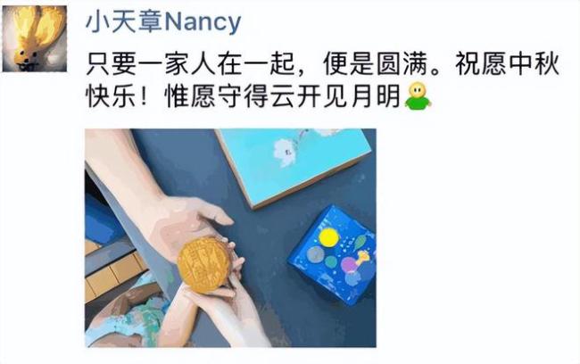 章泽天鼓励女儿别怕犯错，应该更主动地去掌控自己的生活