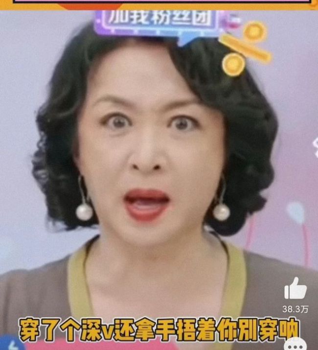 金星吐槽女明星走红毯捂胸口 如果不想露可以不穿深V