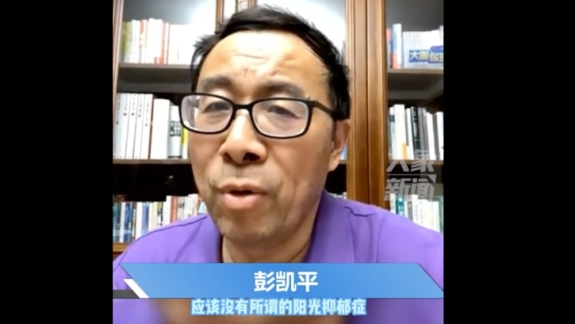 学者称没有阳光抑郁症！歌手李玟因抑郁症轻生去世