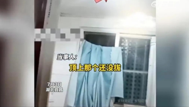 女子浴室被邻居安摄像头：遭全方位偷拍！