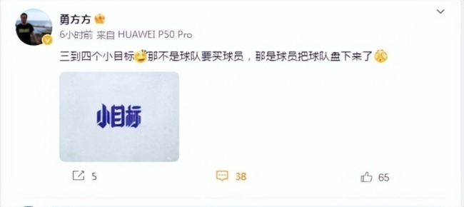 交易谈判最终没有达成一致,曝上海男篮放弃追求周琦