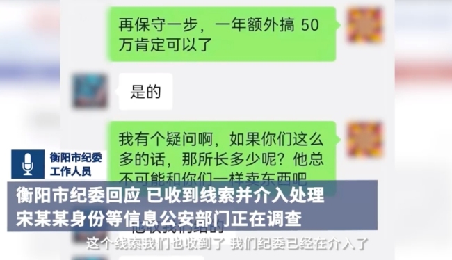官方谈民警疑涉赌欠款
