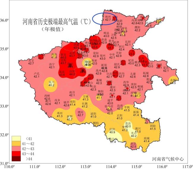 河南人被正式確診為紅孩兒全國10大高溫榜河南獨佔8席