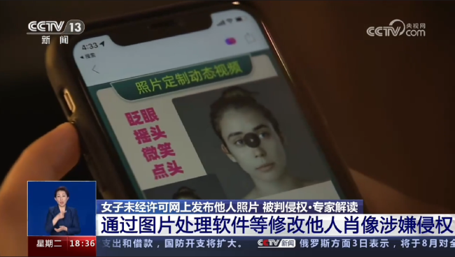 女子说对方女儿丑被判赔偿23000元 并公开赔礼道歉