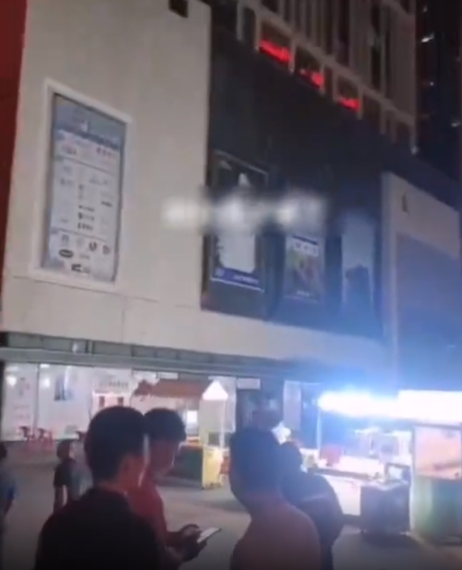 截图20230711091453