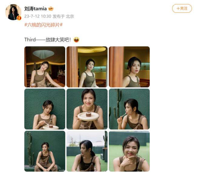 刘涛连发30张照片：年龄阻挡不住姐的美丽多姿