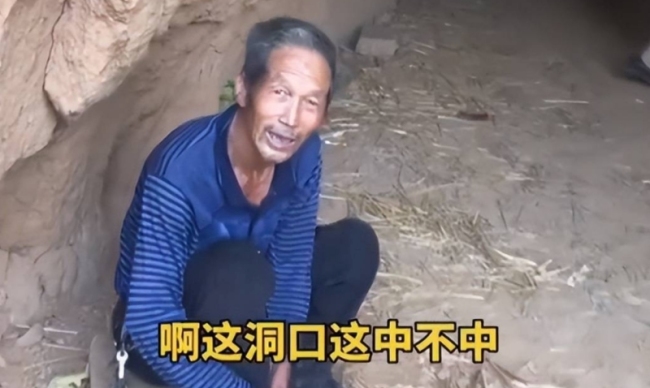 老人打通山洞造福后代