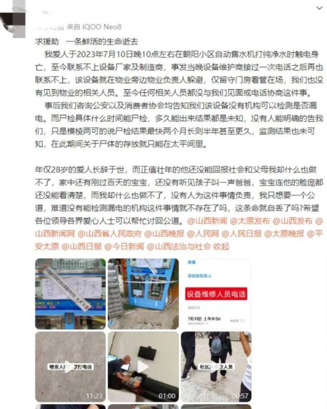 微信图片_202307131558013.jpg