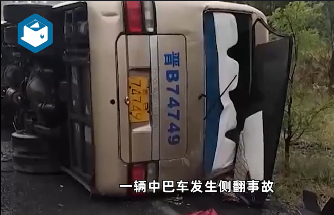 山西挂牌督办中巴车事故