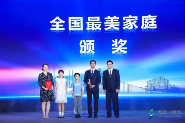 “携手绘青春 奋进新时代” 2023两岸青年峰会在北京海淀开幕