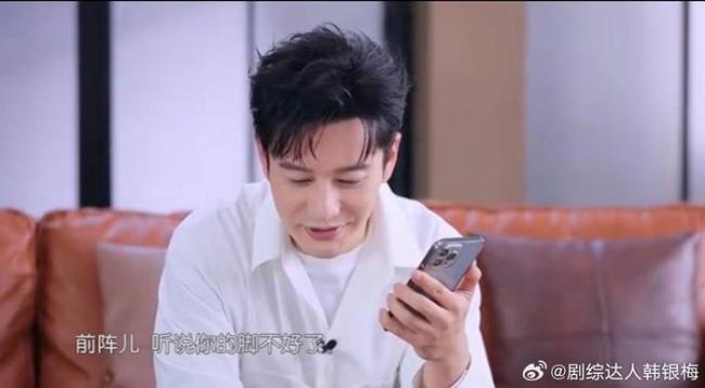 黄晓明说程潇不能刷碗就别来了，实际上是关心程潇脚受伤了