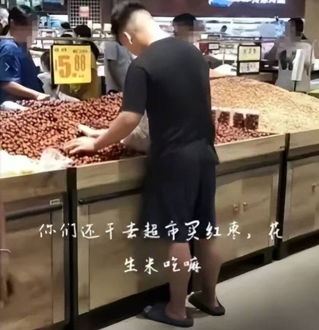 男子把小孩放进超市红枣堆玩耍 超市回应：计划更换产品