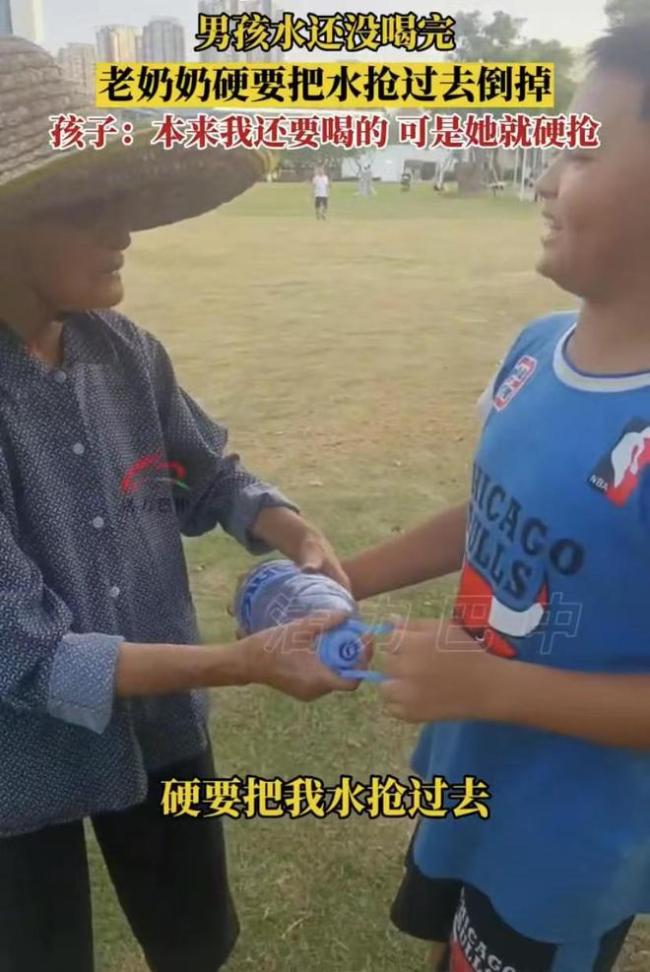 老人抢小孩未喝完的水瓶，还责怪孩子为难他一个老人