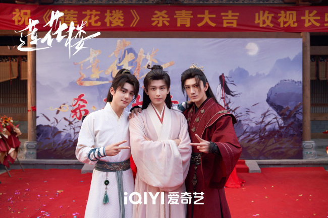 莲花楼明日播出：成毅、曾舜晞、陈都灵等主演武侠大剧