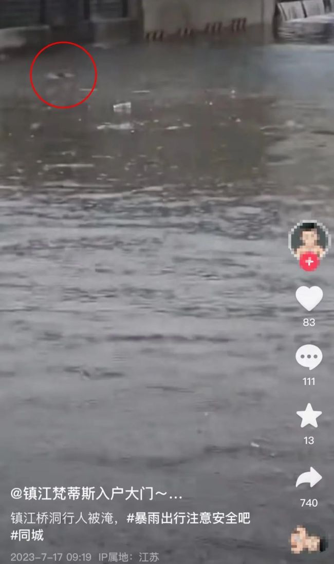 骑电瓶车穿行积水涵洞 镇江暴雨致一女子溺亡 当地回应