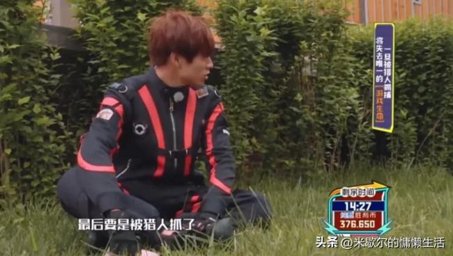 魏大勋综艺跑赢过猎人 家好希望魏大勋带孟宴臣去录制一次