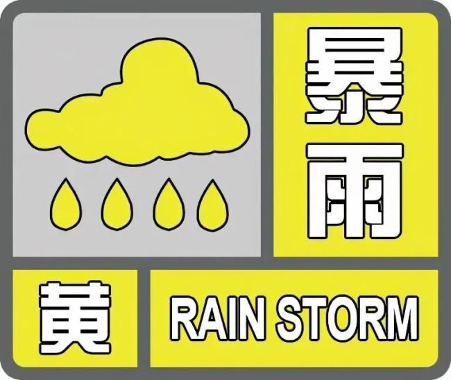 南京2男子涵洞躲雨被冲走 应急管理局：多支队伍仍在搜救中