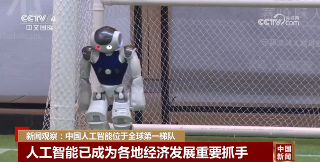 中国人工智能位于全球第一梯队!