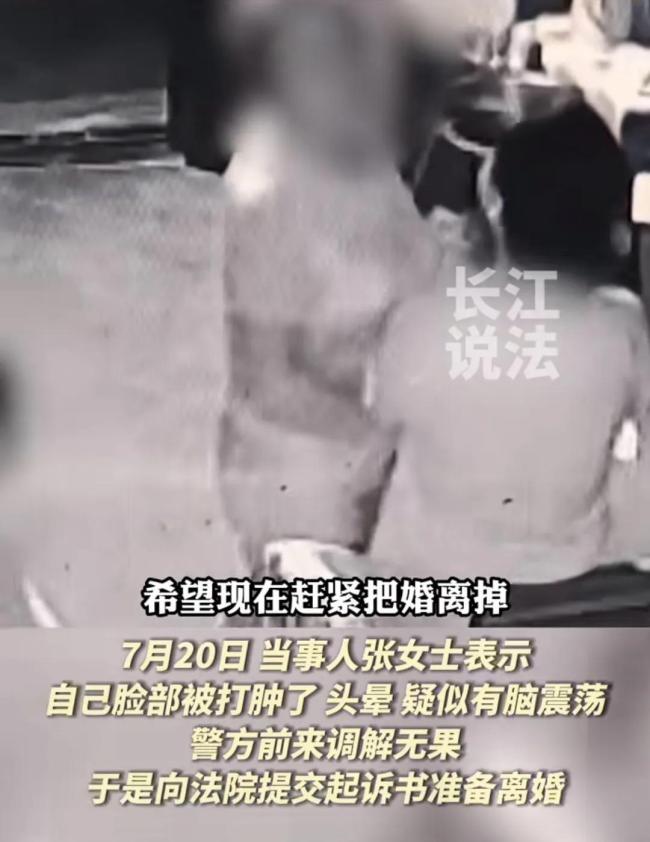 女子称遭婆婆连扇两耳光 婆媳关系积怨已久 现已起诉离婚
