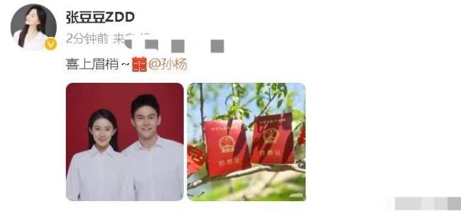 张豆豆以前是名体操运动员 网友调侃：以后孩子是学游泳还是体操