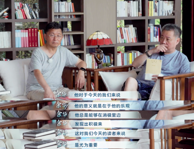 余华调侃苏童被反击：你脸皮真厚！